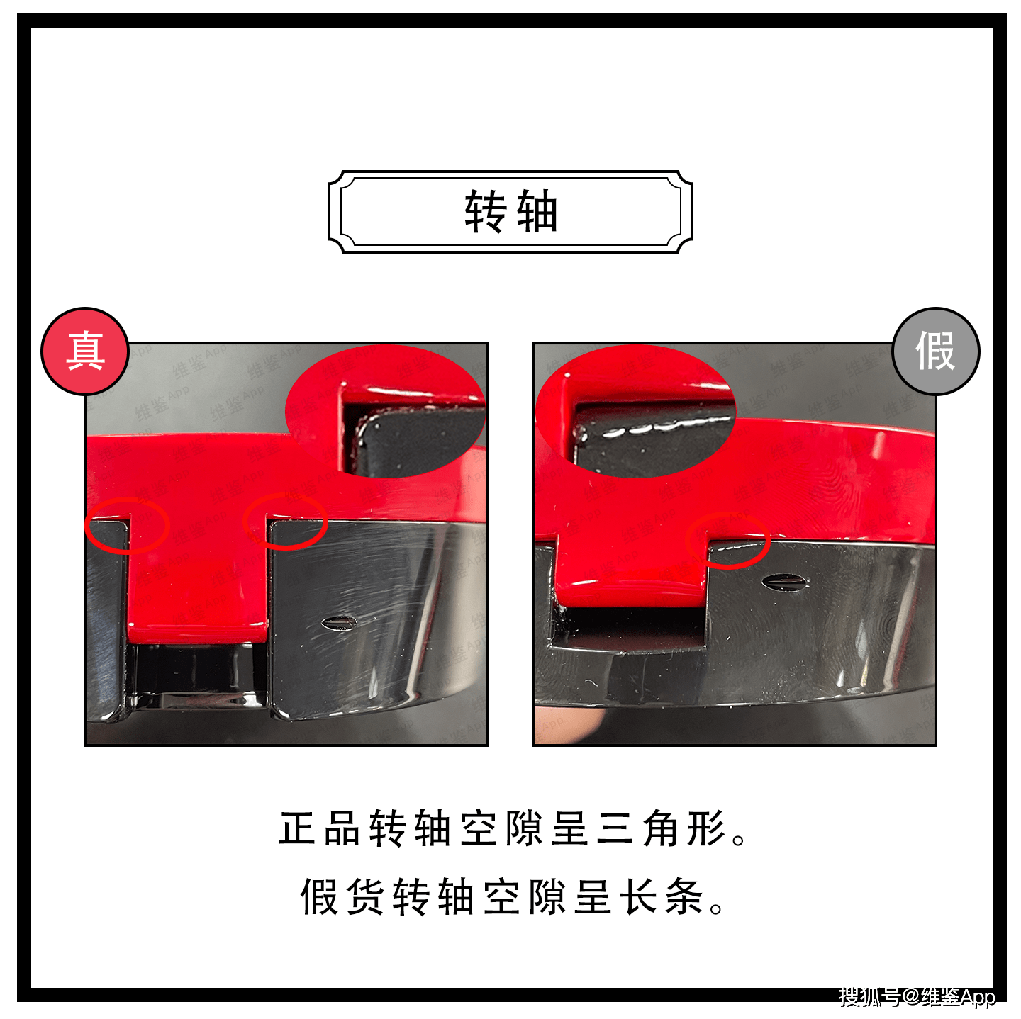 GiorgioGiorgio Armani/阿玛尼红气垫精华粉底液真假鉴别