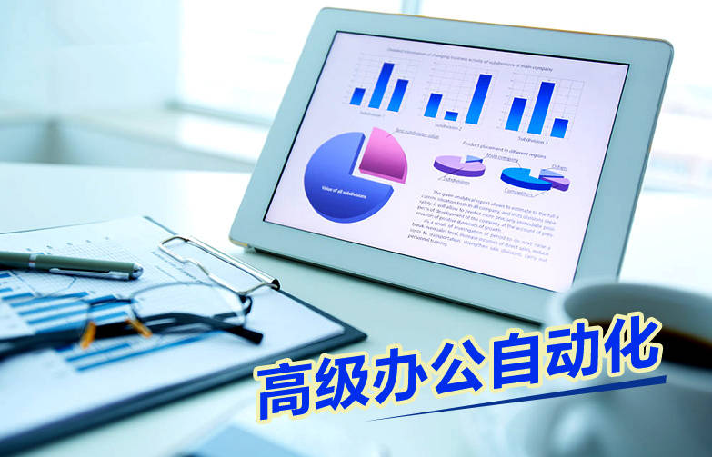 M6 米乐RPA办公自动化实在智能RPA带你一起见证(图1)