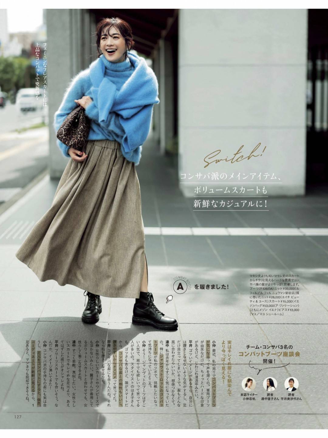 乐福 ‘’这四双‘’过冬必备鞋,让你感受不一样的暖冬,照着穿就行啦