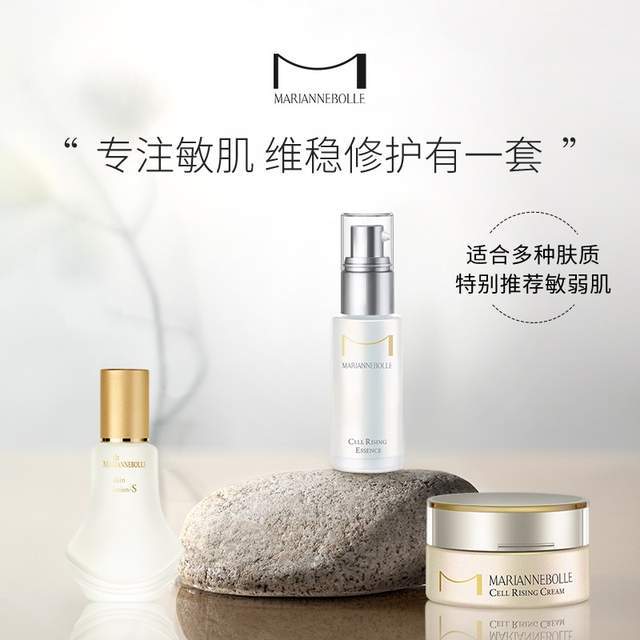 免疫力女明星都会过敏！肌肤免疫力可不是有钱就能买到