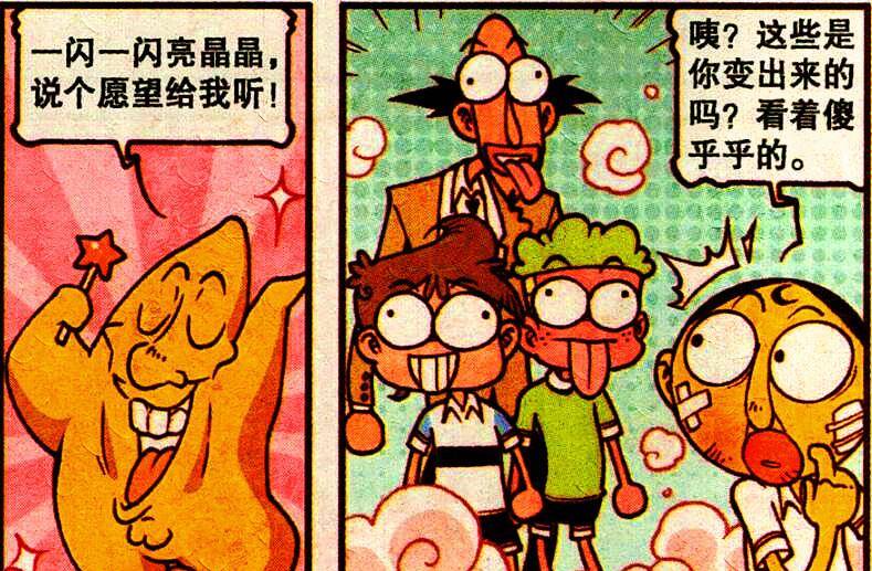 长大后,阿星为教育事业挥洒汗水,奋豆秃头宝贝继承老古"衣钵"