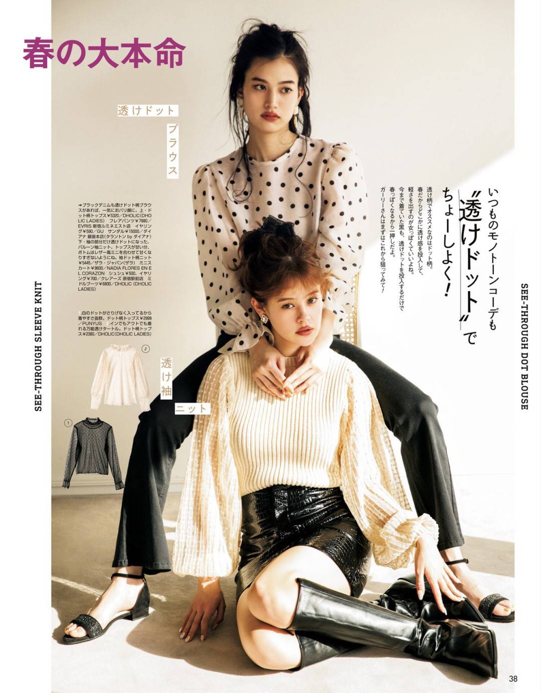 乐福 ‘’这四双‘’过冬必备鞋,让你感受不一样的暖冬,照着穿就行啦