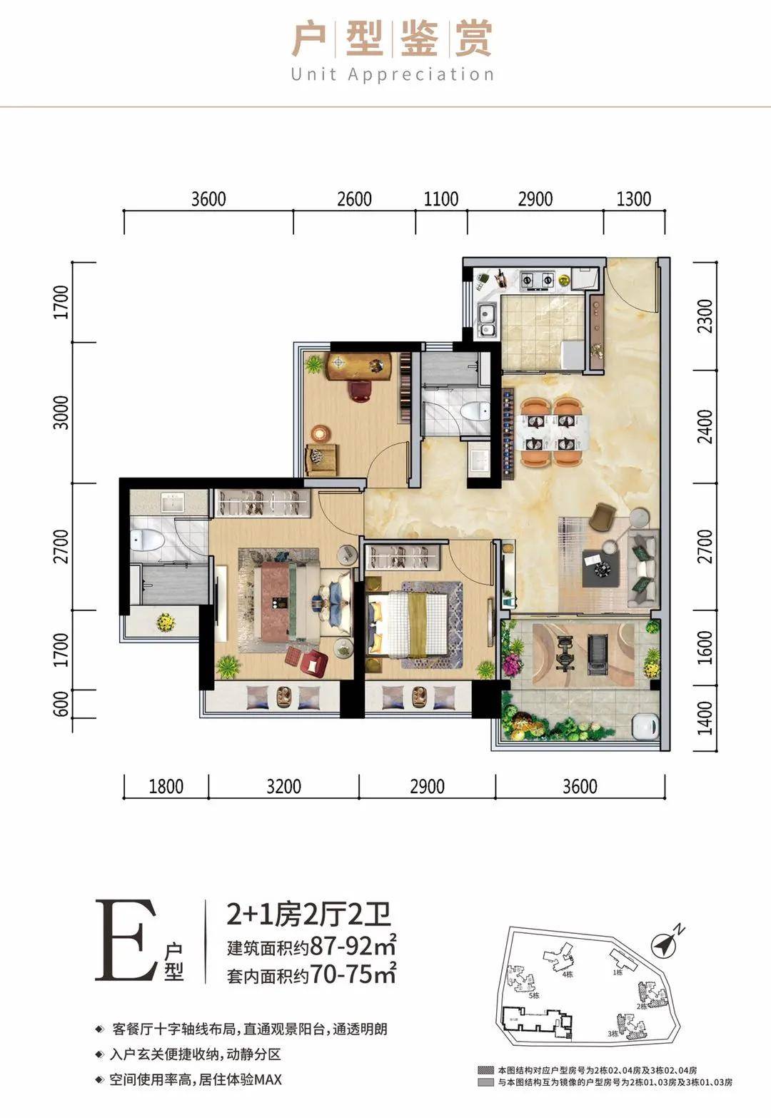 珠海華髮琴澳新城四季峰景售樓處電話地址動態24小時樓盤解析售樓處