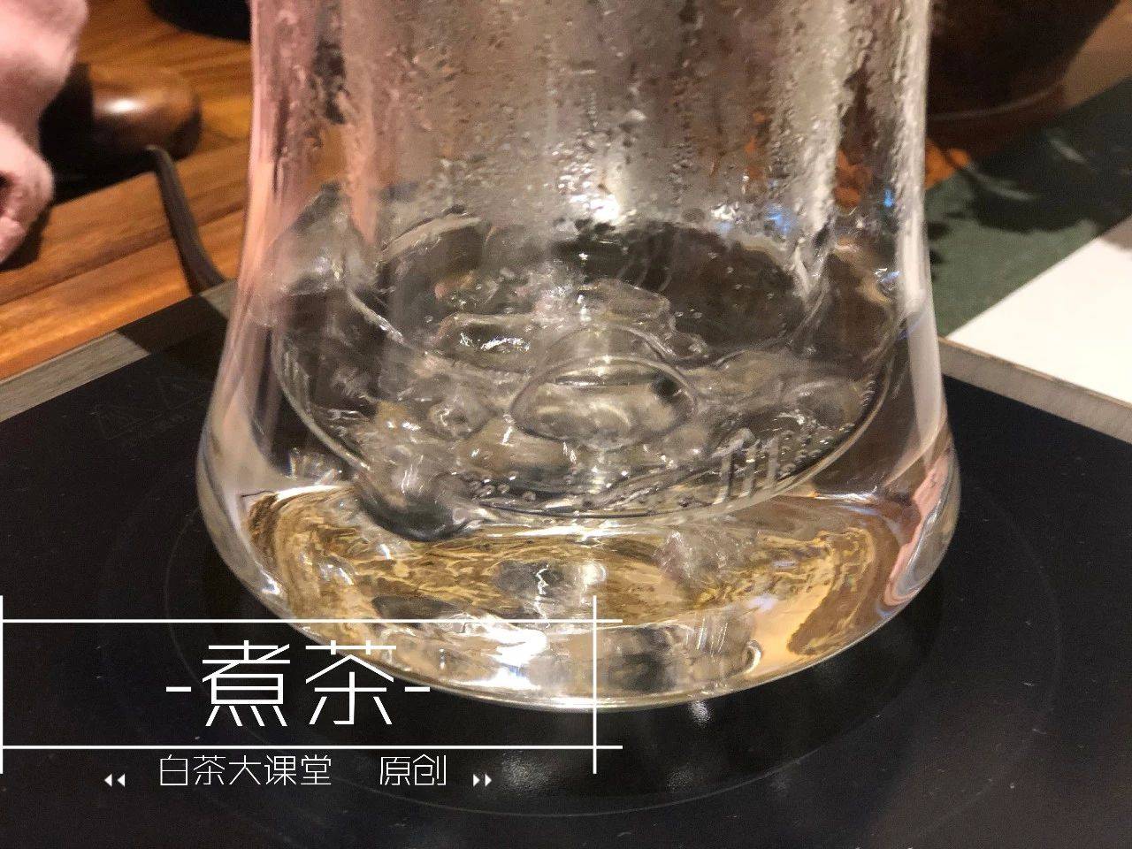 沸水|煮茶比泡茶好？简单一篇文章，带你体验煮白茶的乐趣