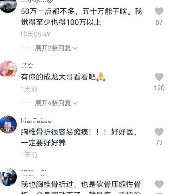 电影|群演控诉成龙新电影？拍戏受伤不赔钱，剧组敷衍了事不回应