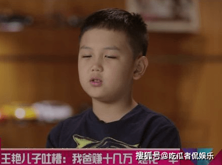 贵族婆婆难伺候,被亲生儿子打耳光,今退圈无人知晓_王艳_球球_王志才