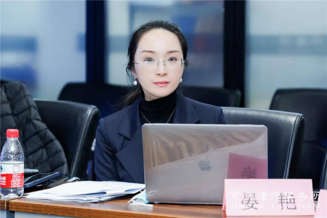 基,双向研讨|京师律师精准"狙击"疑难案件核心要点_污染_名誉权_晏艳