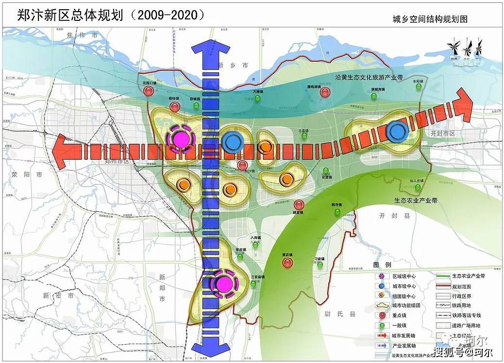 08郑汴新区总体规划城乡空间结构规划图-来源百度百科仅供参考而本