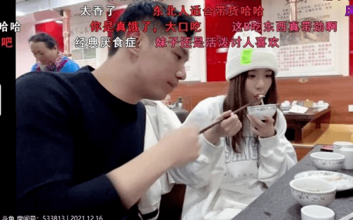 活动|斗鱼《长白山一家人》上演狗血八点档，豪门之恋虐恋情深