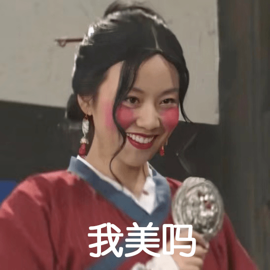 对比你是什么脸型就化什么妆！化错丑10倍