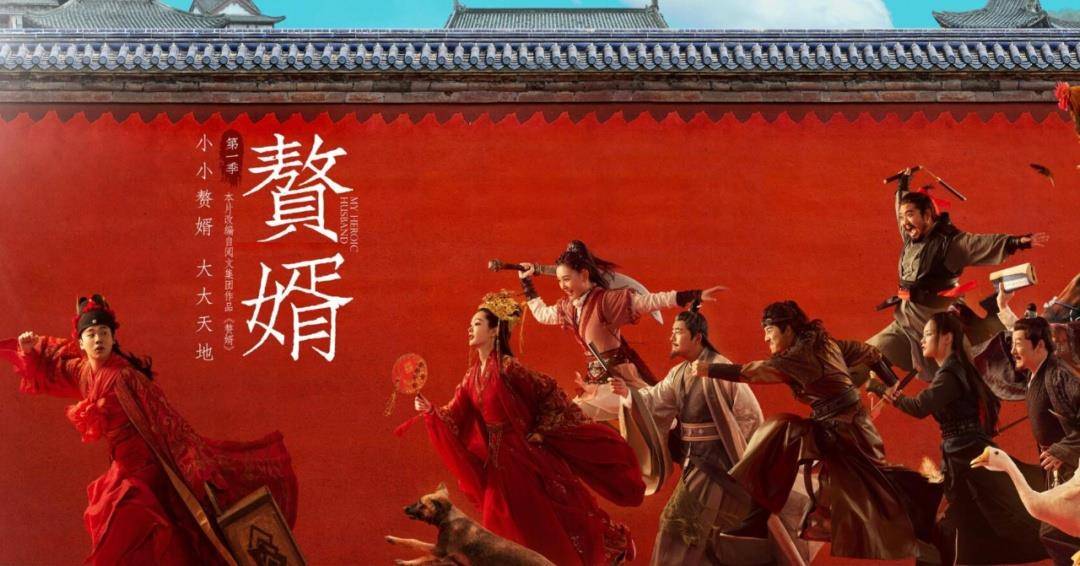 言情剧|好看的新出古装电视剧都有哪些？