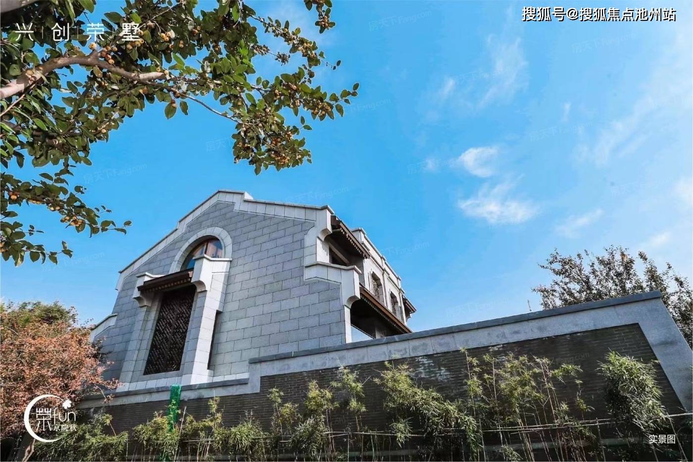 首页北京大兴采育镇区兴创荣墅官方网站欢迎您