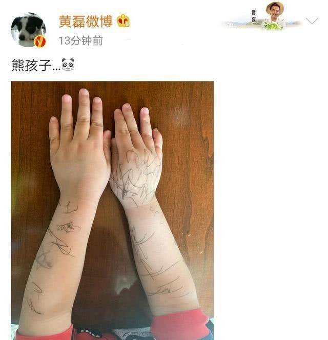 黄磊微博分享儿子近况，多次表态：重女轻男，网友：重男轻女！封面图