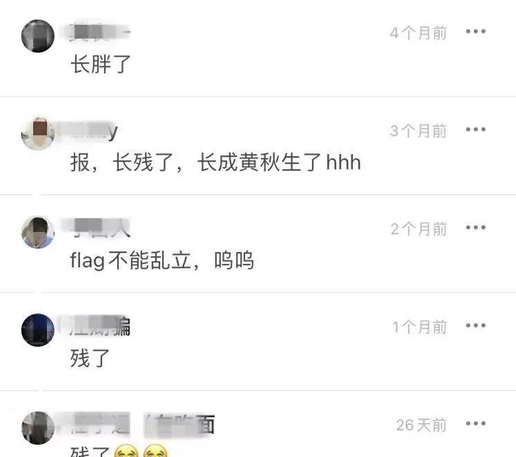 世界公认的 少女杀手 长残了 发福油腻胡子拉碴 粉紫色