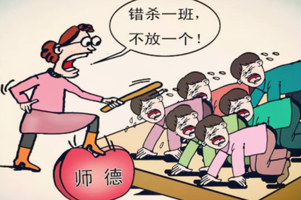 中小学校悄然出现新式体罚老师不打不骂却让家长很是担心