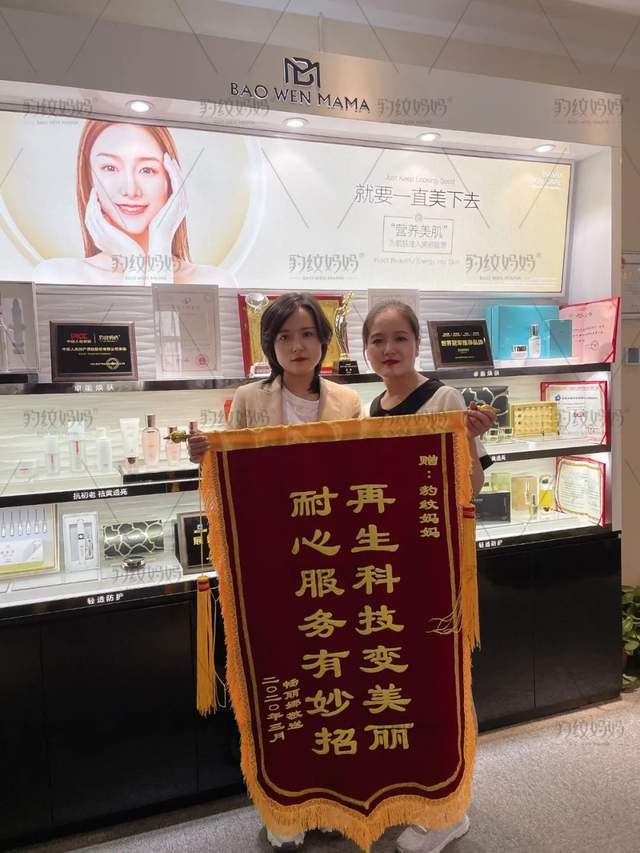 全球旅游小姐权威推广|豹纹妈妈荣登十大卫视荣誉展播