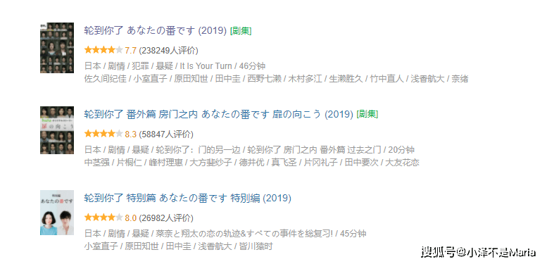 刘亚仁|胆小勿入!豆瓣8.0以上,全程高能的10部悬疑惊悚神剧!内附影视资源网站