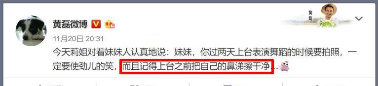 小孩黄磊女儿多妹近照曝光，“哪吒头”搭配犀利眼神，造型百变冷艳