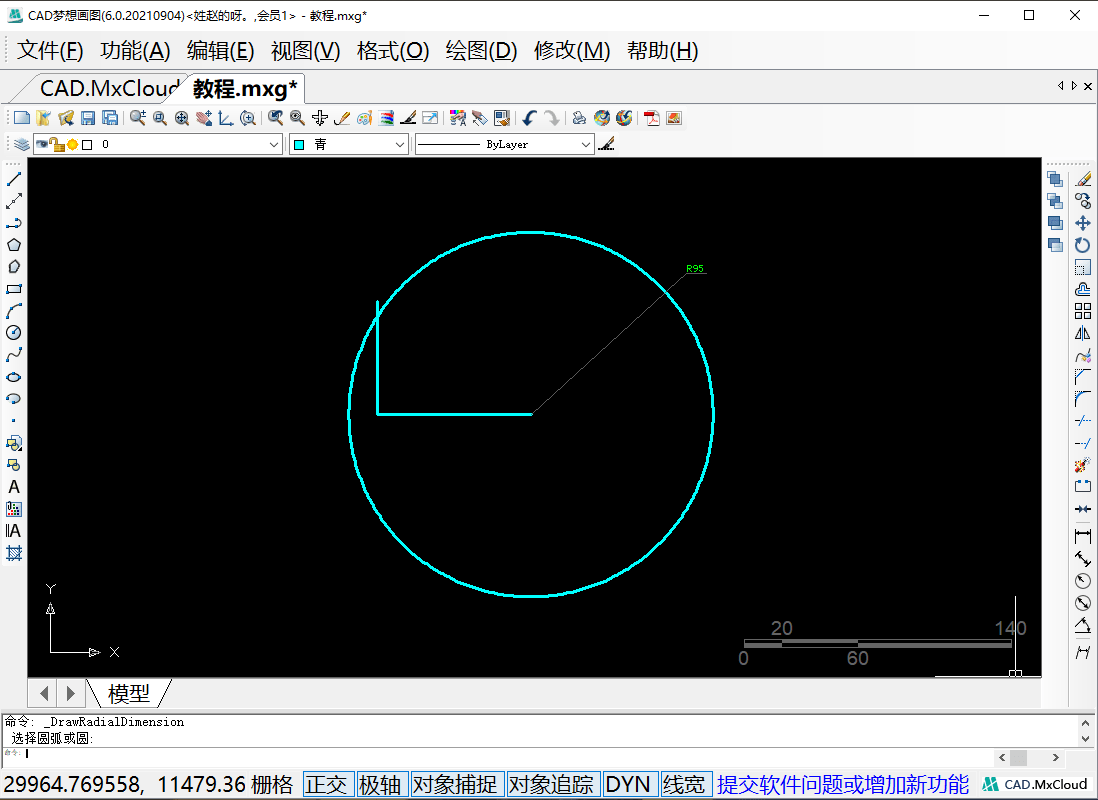 cad新手必练图形