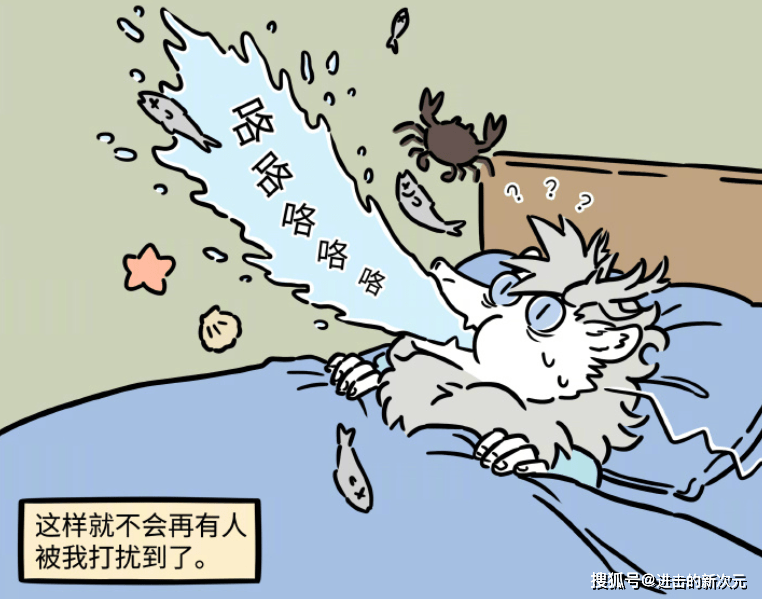 投诉|非人哉：烈烈居然学会了打鸣？原来都是昴日星君惹的祸，害惨龙了