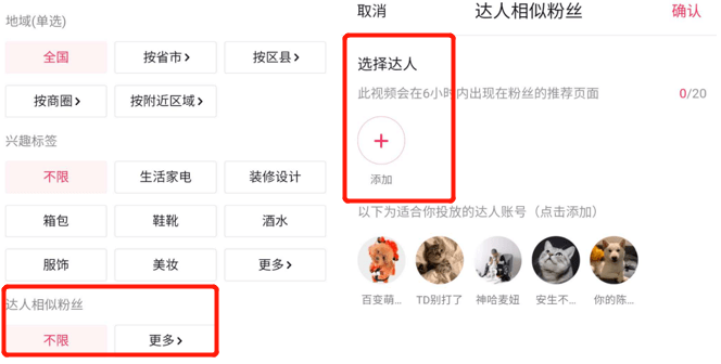 抖音怎么打斜体=抖音怎么打斜体符号