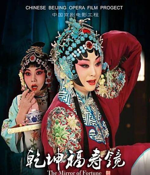 原创张火丁主演京剧电影锁麟囊将于近期完成