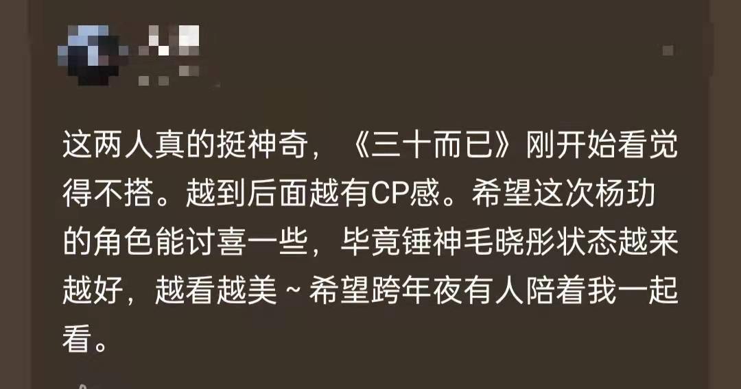 孙千|“养鱼CP”二搭，跨年唯一爱情电影《以年为单位的爱情》爆款预定