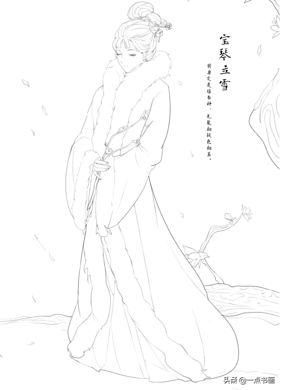 发髻铅笔线描古风美人画法