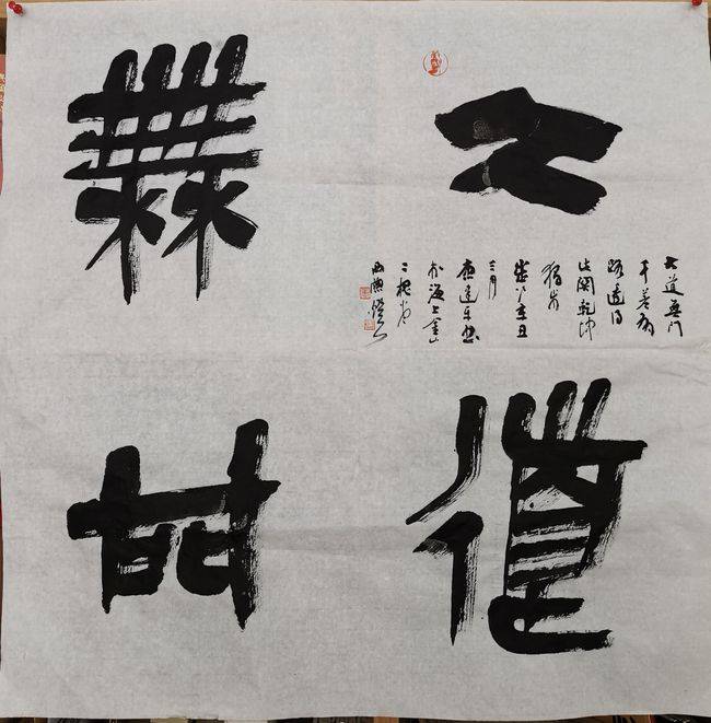 名人志|情系翰墨 力耕不欺,著名书法家唐建平和他的书法艺术_工作