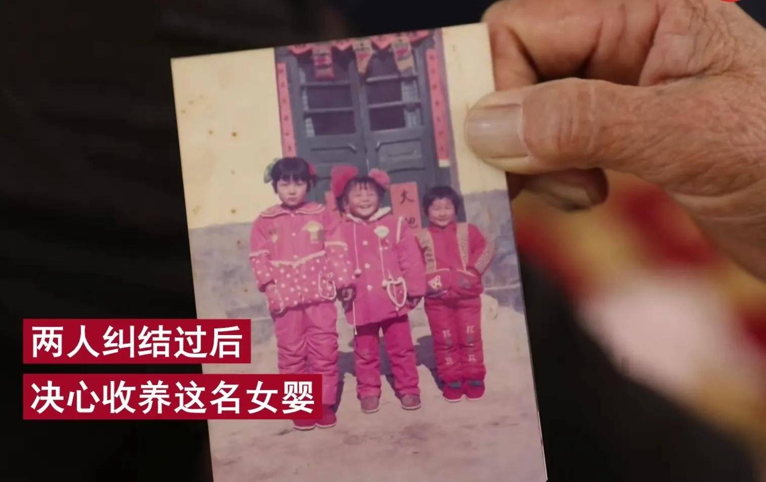 山东老夫妻收养脑瘫弃婴32年:她爹妈已把她抛弃了,俺不能再抛弃她!