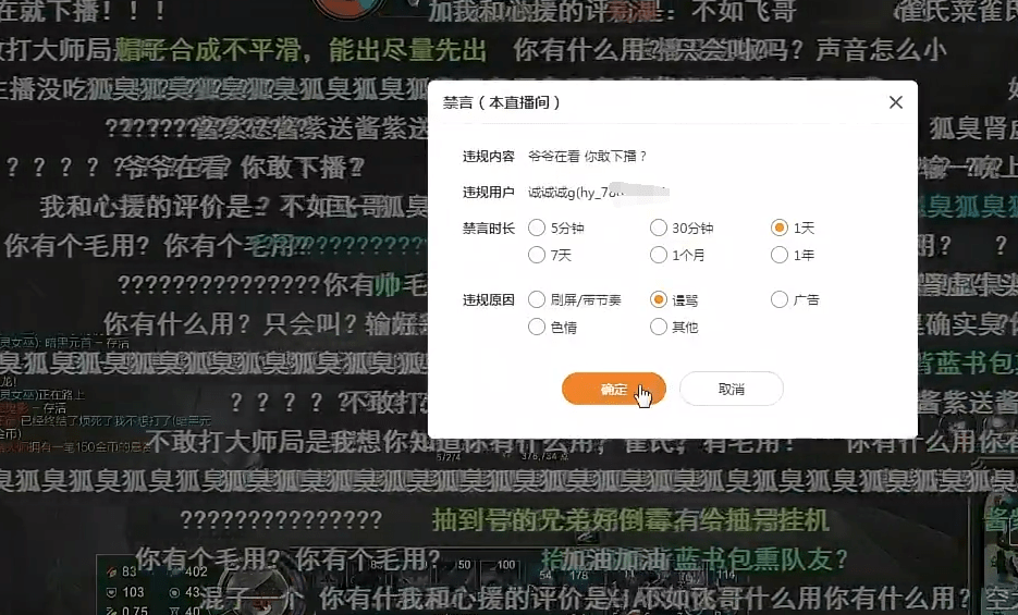 技术|不仅仅只有绝活男枪，张嘉文拿出中单法师之后，网友们开了眼界