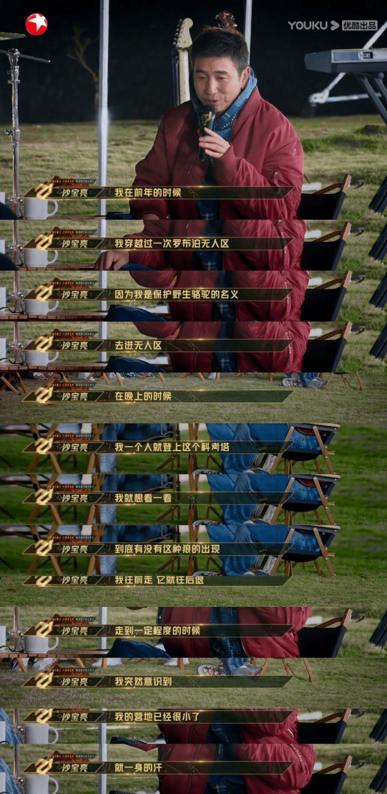 张卫健|真的蛋饺肉丝回来了!杜淳回归《追光吧!》大秀舞蹈?