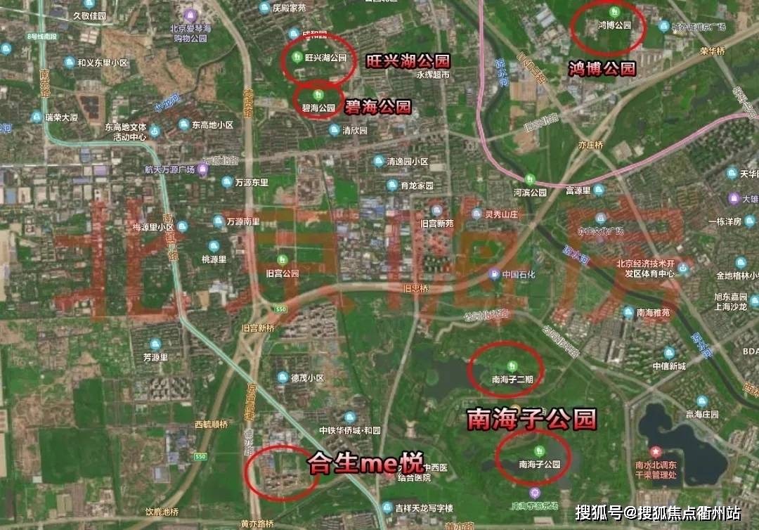 合生me悦河对岸就是瀛海休闲公园,西侧是南海子公园,北侧的旺兴湖公园