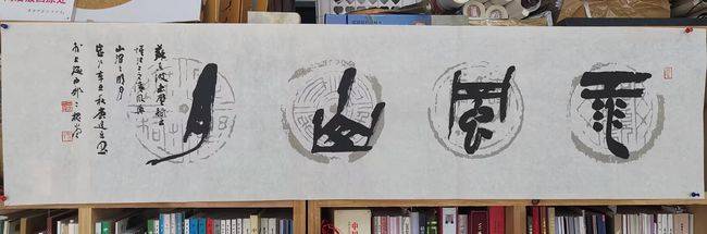 名人志|情系翰墨 力耕不欺,著名书法家唐建平和他的书法艺术_工作