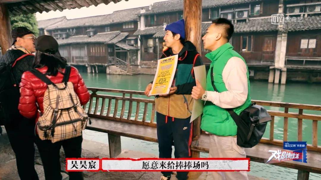 黄磊,赖声川,乔杉化身戏剧委员会主任,与刘晓晔,修睿,吴彼,赵晓苏