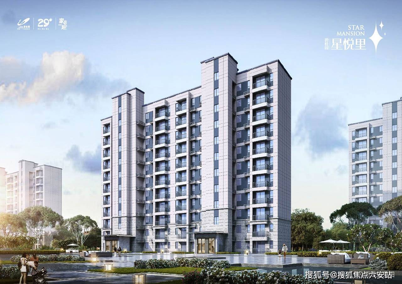 首页平湖碧桂园星悦里碧桂园星悦里官方网站欢迎您