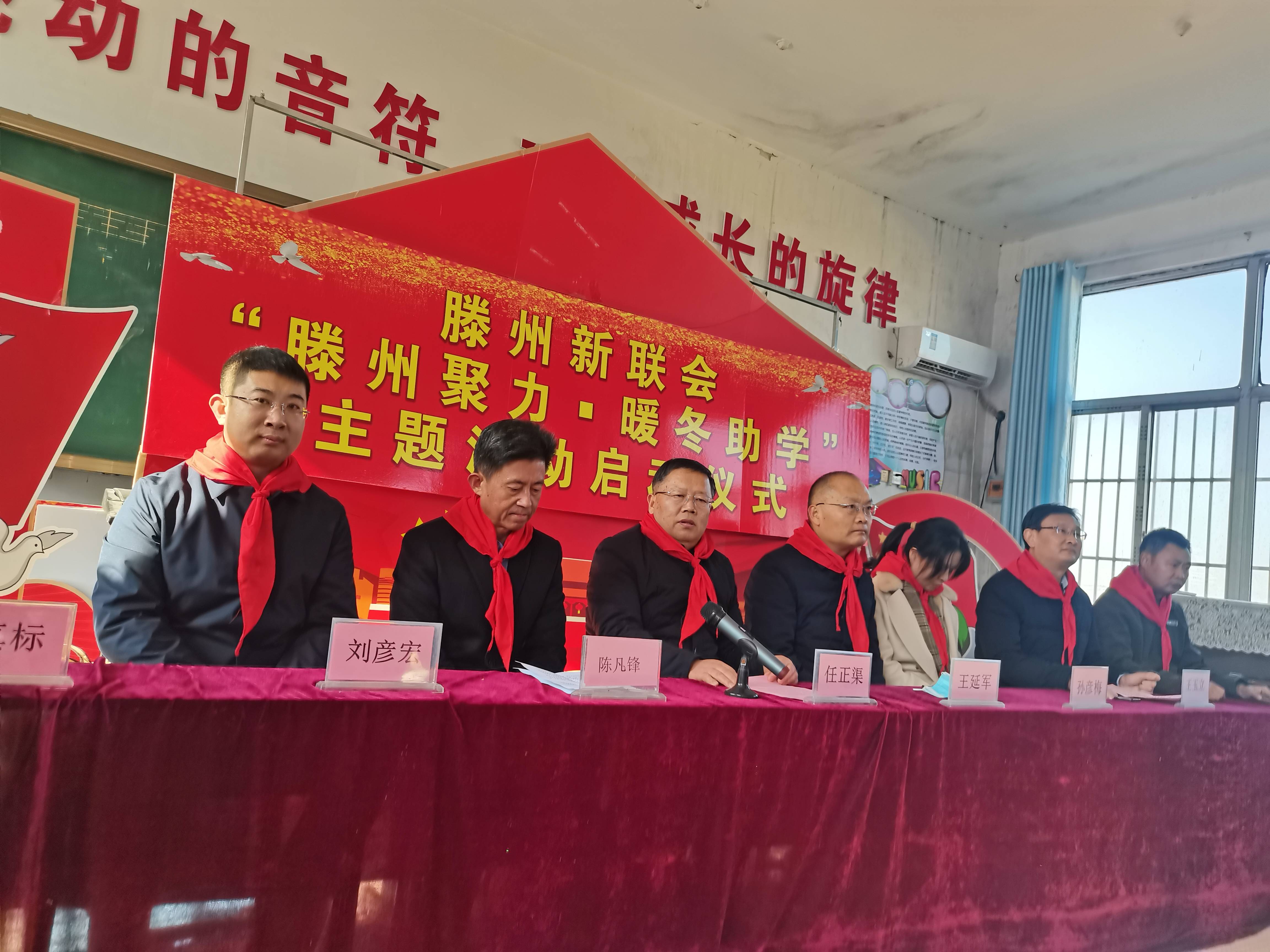 滕州义工开展暖冬助学活动