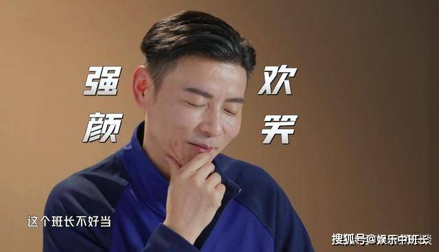 张晋|《哥哥》衍生综艺,白举纲攀消防车犯错,“晋爸”接受惩罚