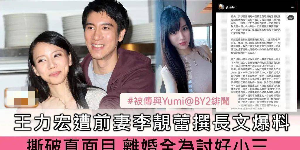 李靓蕾火力全开正面撕by267妹妹yumi又双叒叕连累姐姐了