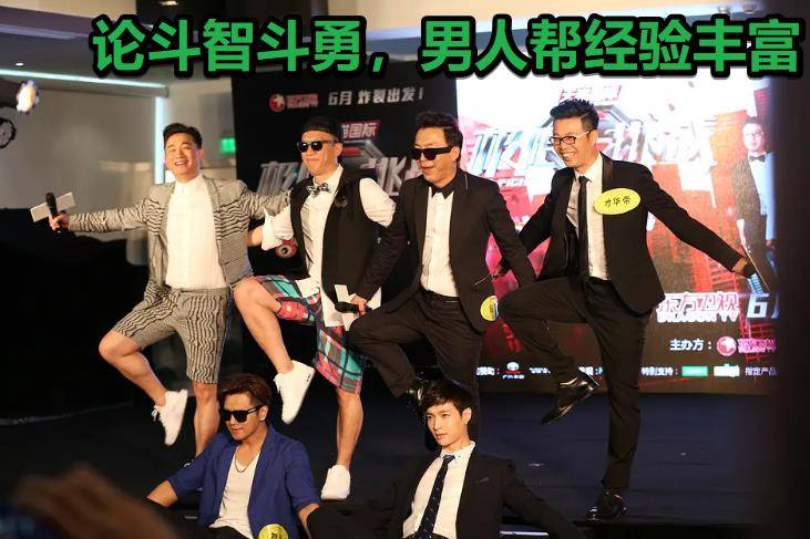 节目组|黄磊何炅遭遇“家徒四壁式”开局，张艺兴智斗节目组，带来好消息