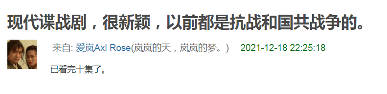 黄金档|挤掉《雪中悍刀行》登陆央视黄金档，这部剧凭什么？答案来了