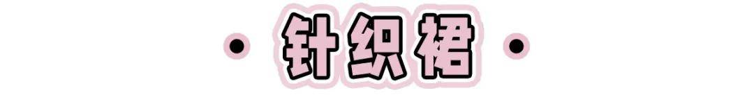 身材 今年必穿的王炸裙!甜到心动,太撩了!