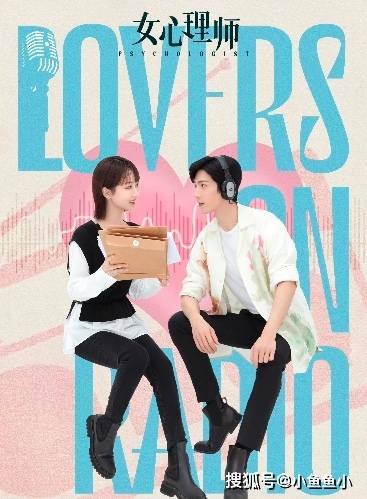 什么|女心理师：大结局的迷惑行为，原因都在一句话里