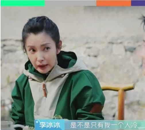 感觉李冰冰美颜后脸很不自然，脸颊绷紧但法令纹深，老得一点不真实！