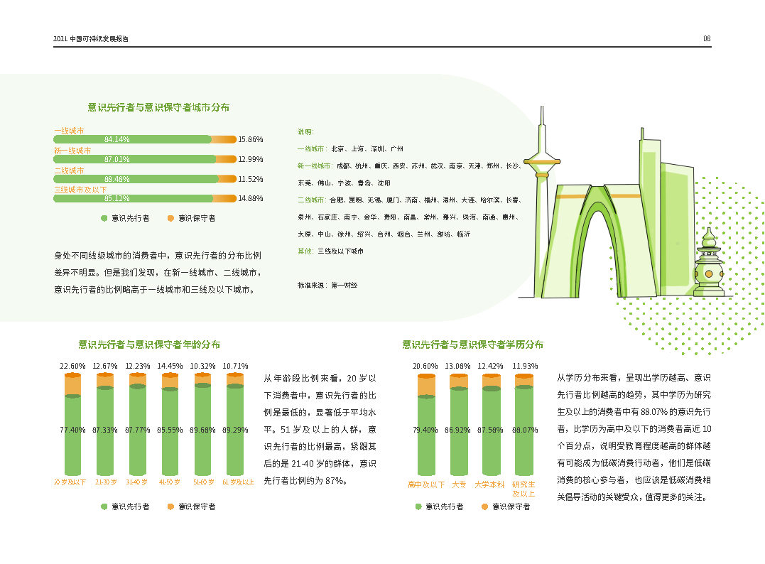 efd5ce6d12b1475fb7e39c1c231ecbf8.png
