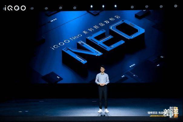 Neo|强悍双芯热血酷玩，iQOO Neo5S手机正式发布