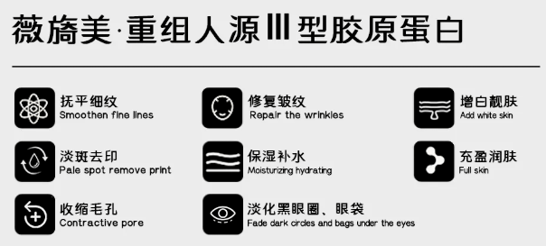 领航人源化胶原蛋白全国菁英院长论坛·丽格站落幕,王忠杰被授予薇旖美注射领航导师