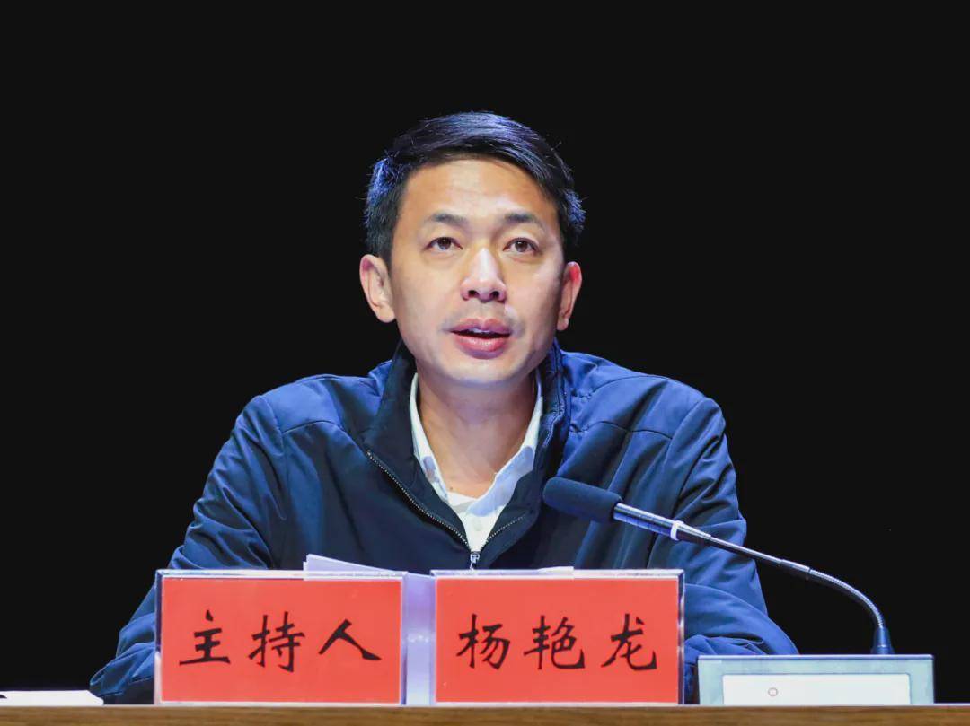 启动会由中共腾冲市委副书记,市长杨艳龙主持.