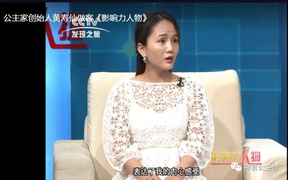 品牌影响力人物“小兽”受邀专访！