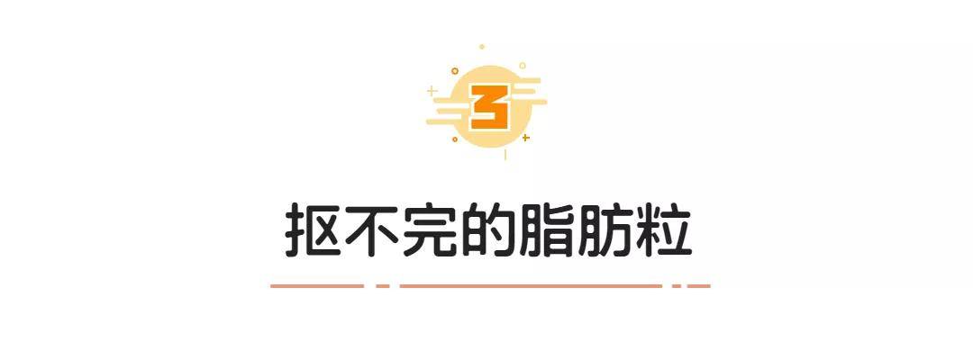 黑头1分钟教你认清，脸上各种小疙瘩并消灭它！